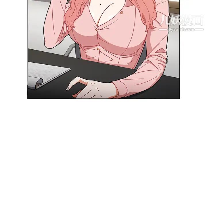 组长的小秘密第1话