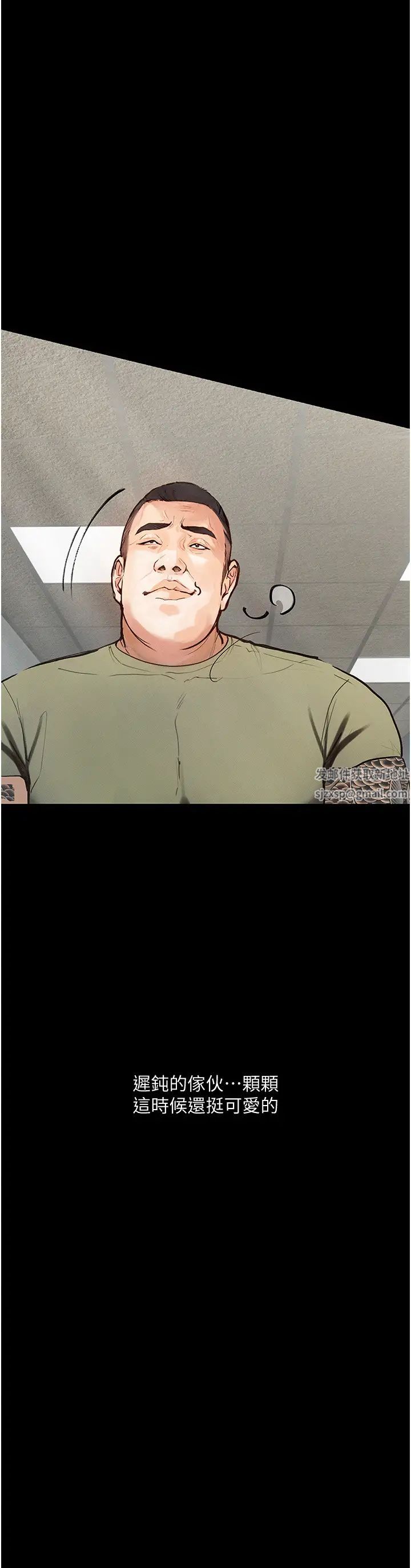 墮落物語第5話-廢物學弟的極品繼姐