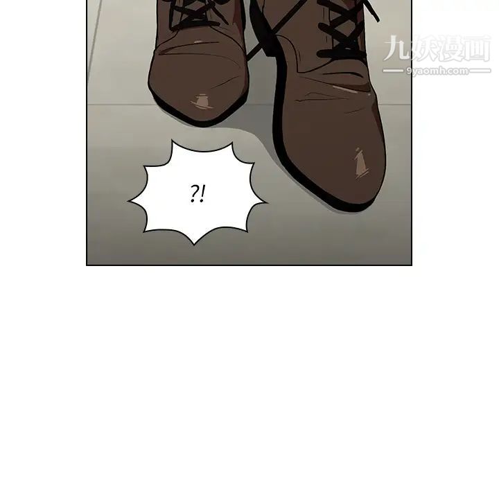 组长的小秘密第1话