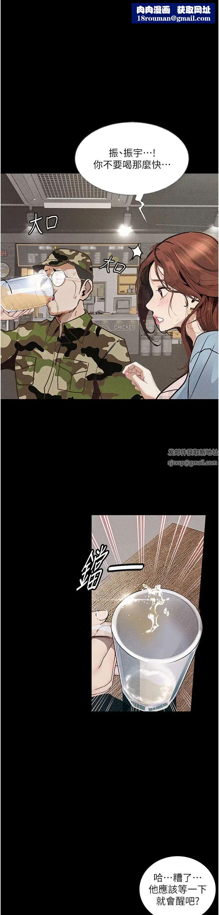 堕落物语第6话-学长先帮你吃掉多汁美鲍