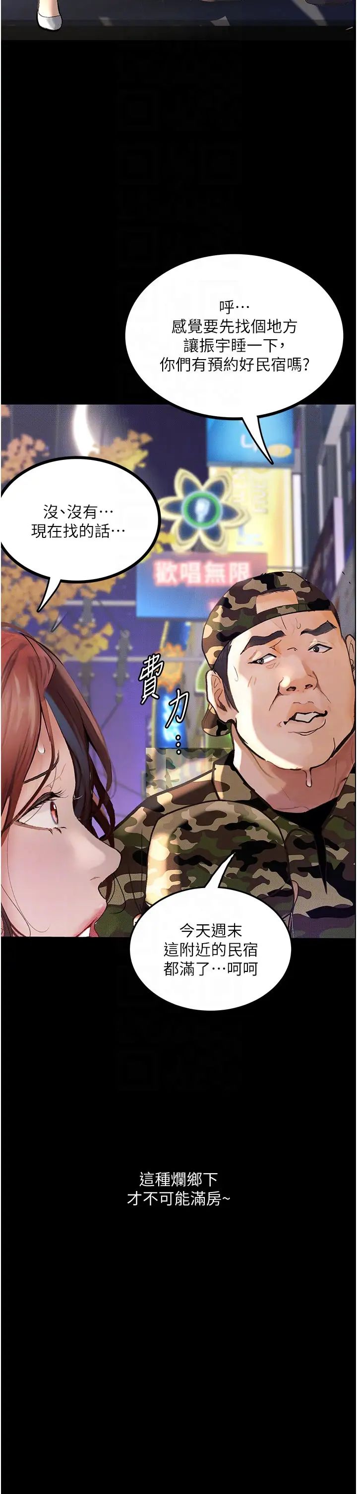 堕落物语第6话-学长先帮你吃掉多汁美鲍