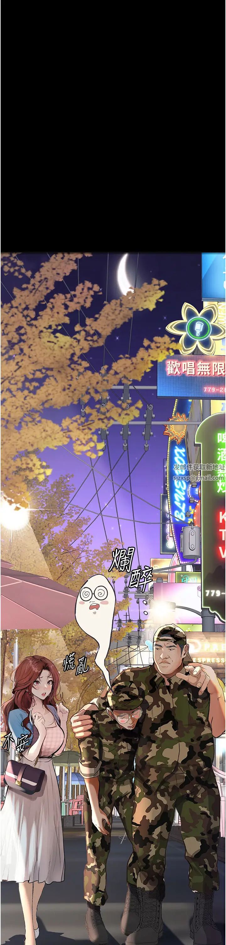 堕落物语第6话-学长先帮你吃掉多汁美鲍