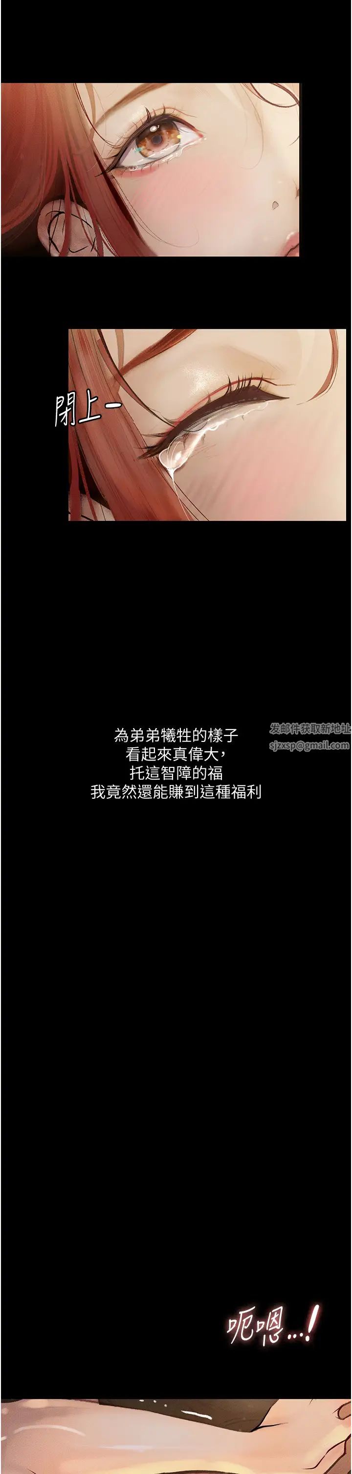 堕落物语第6话-学长先帮你吃掉多汁美鲍