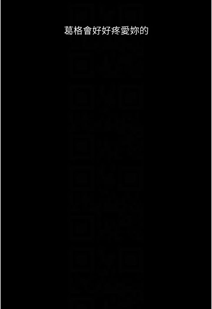 堕落物语第6话-学长先帮你吃掉多汁美鲍