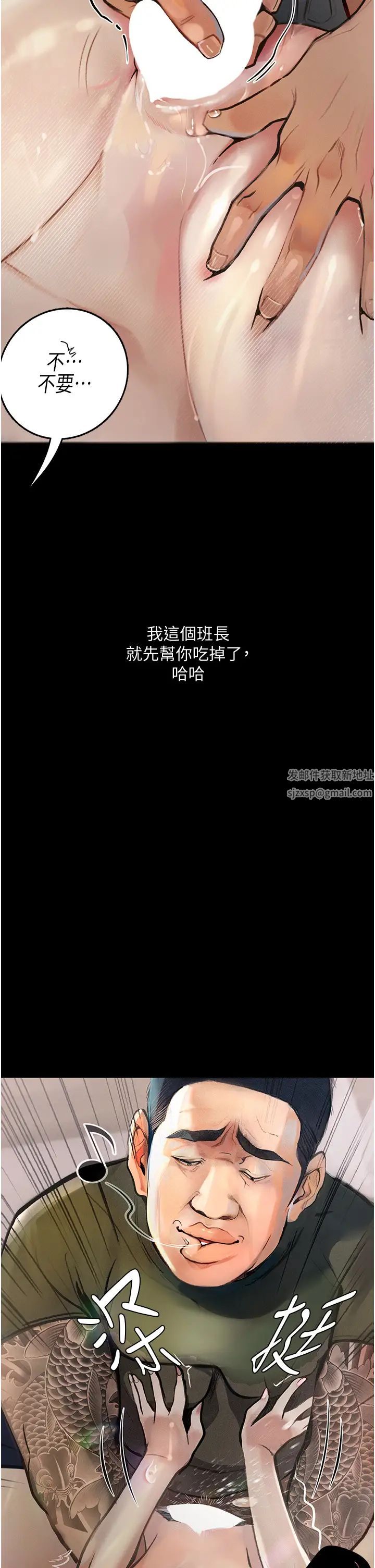 堕落物语第7话-清纯正妹在床上的不同面貌