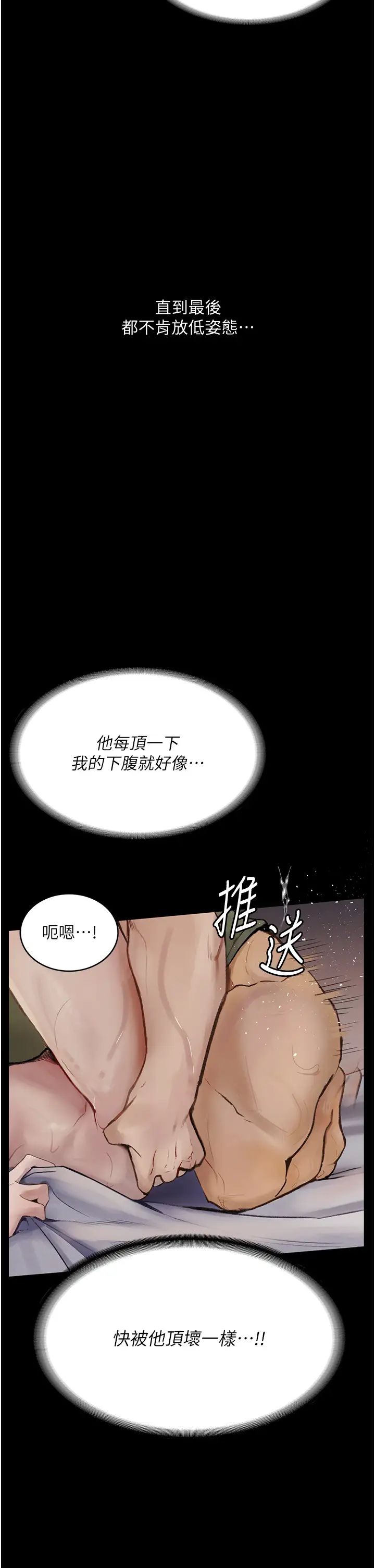 堕落物语第7话-清纯正妹在床上的不同面貌