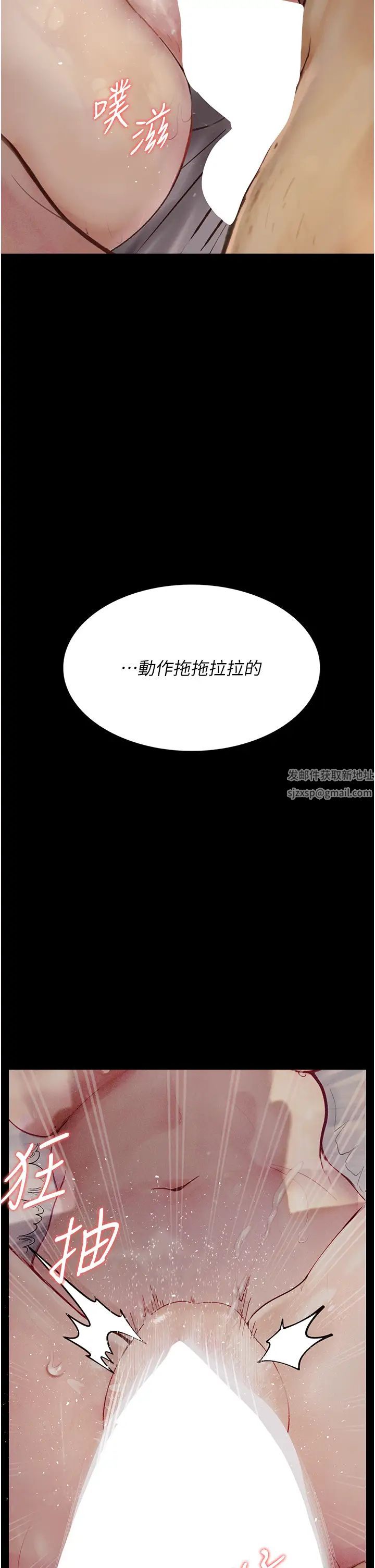 堕落物语第7话-清纯正妹在床上的不同面貌