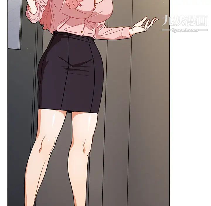 組長的小秘密第2話