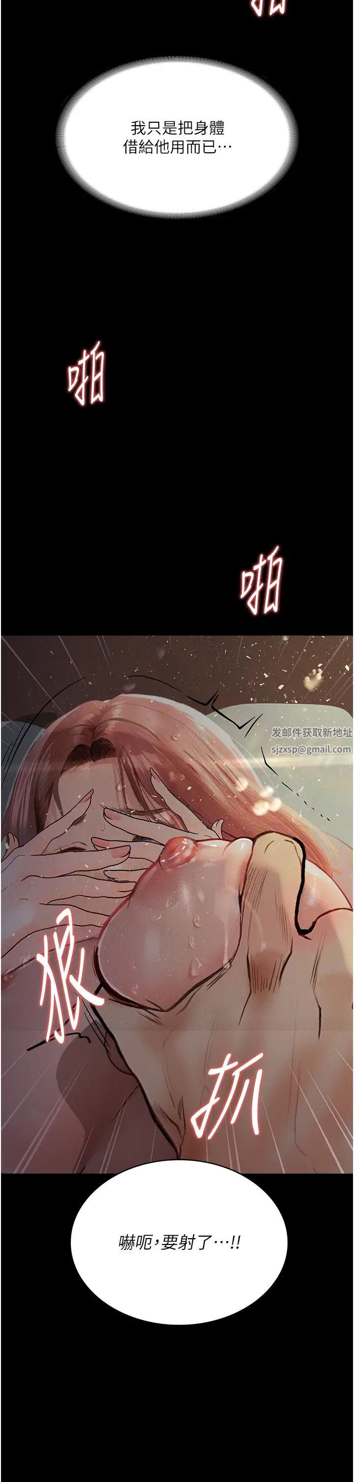 堕落物语第7话-清纯正妹在床上的不同面貌