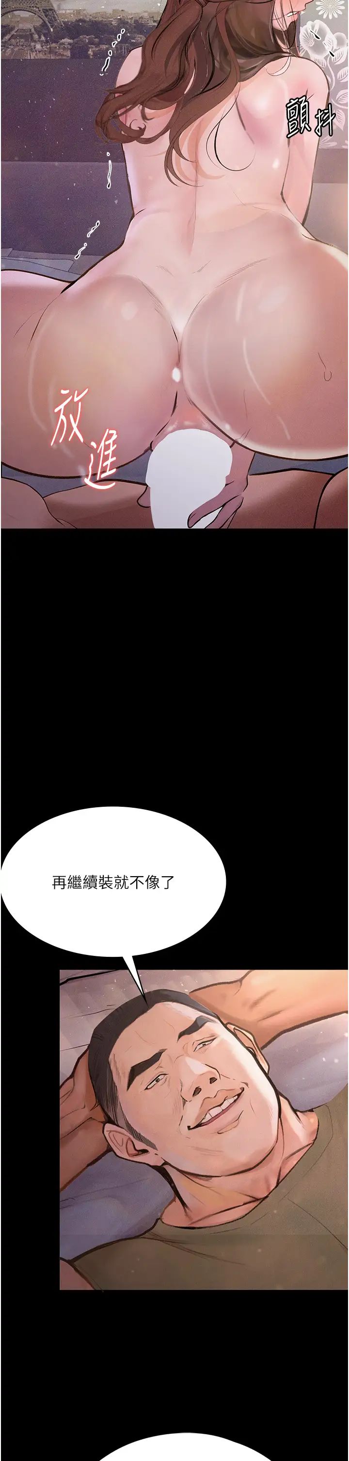 堕落物语第7话-清纯正妹在床上的不同面貌