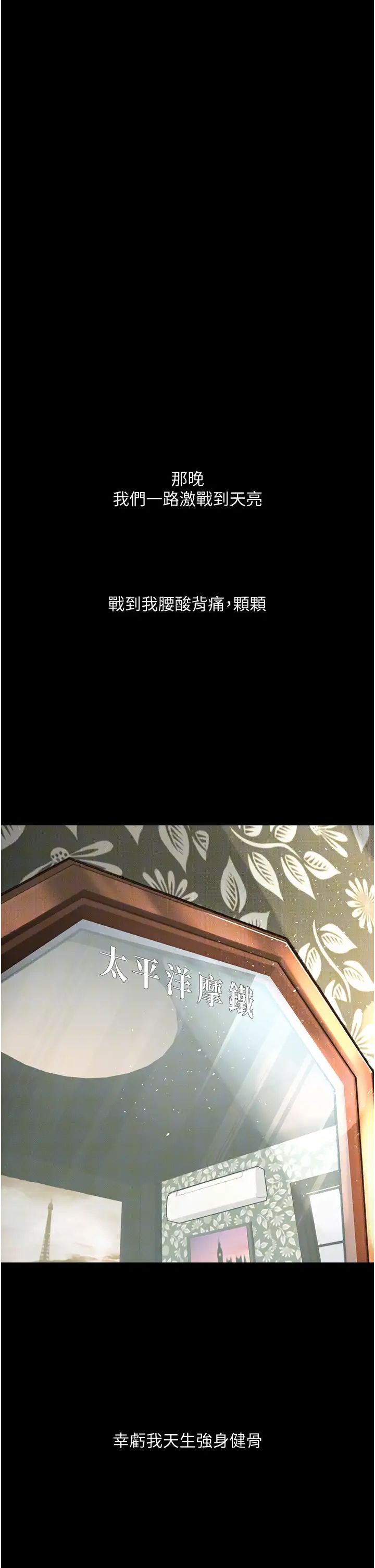 堕落物语第8话-你姐怀孕，我就你姐夫瞭~