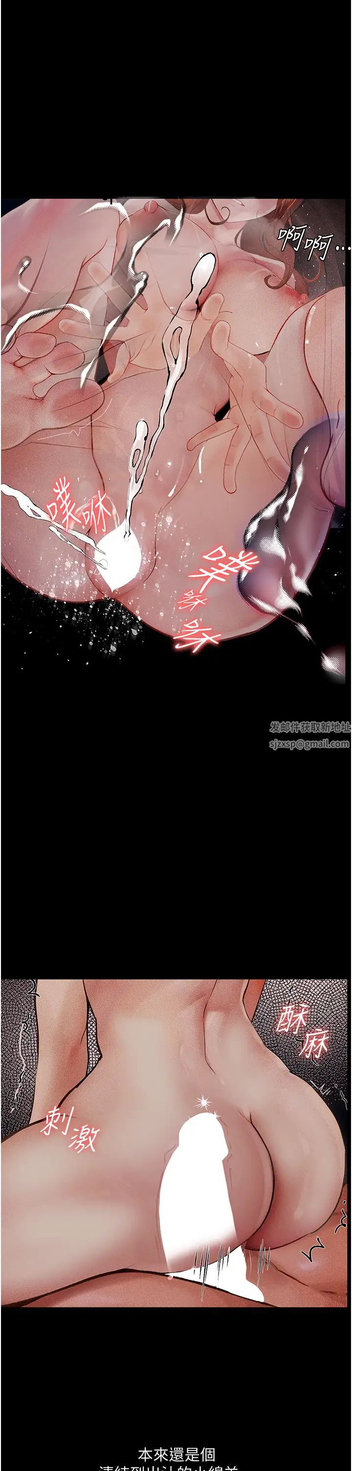 堕落物语第8话-你姐怀孕，我就你姐夫瞭~