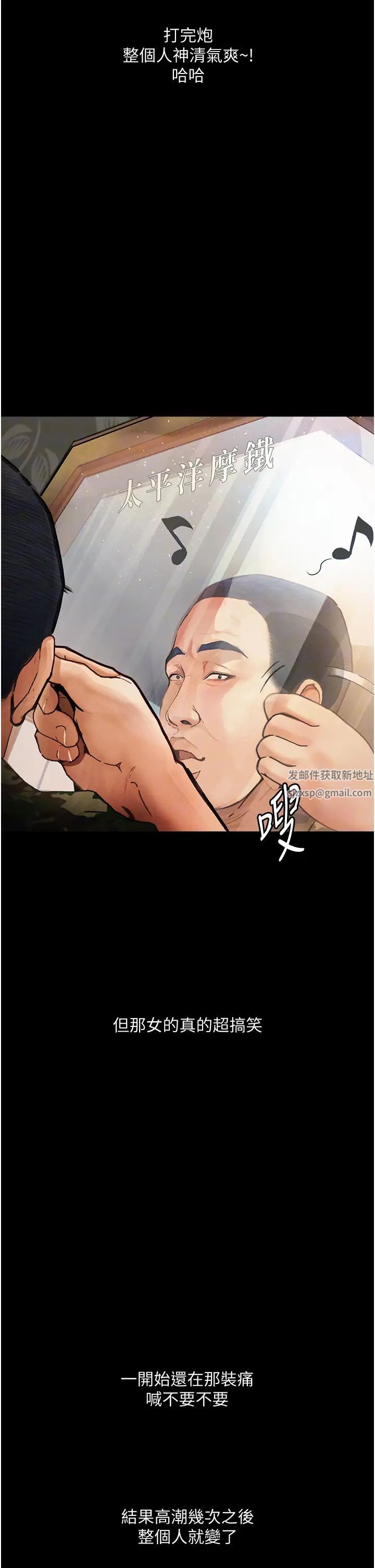 堕落物语第8话-你姐怀孕,我就你姐夫瞭~