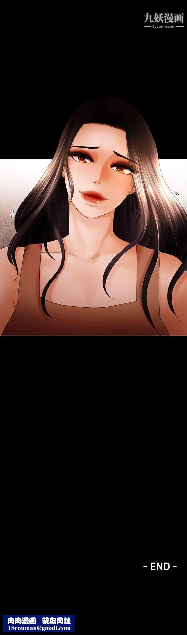 干爹我还要最终话-不知不觉就…