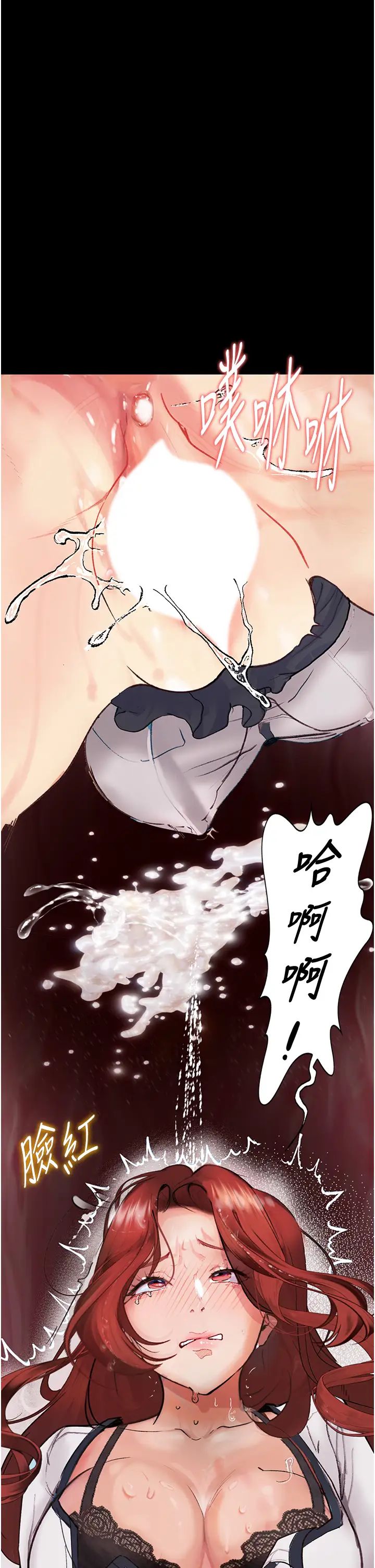 堕落物语第8话-你姐怀孕，我就你姐夫瞭~