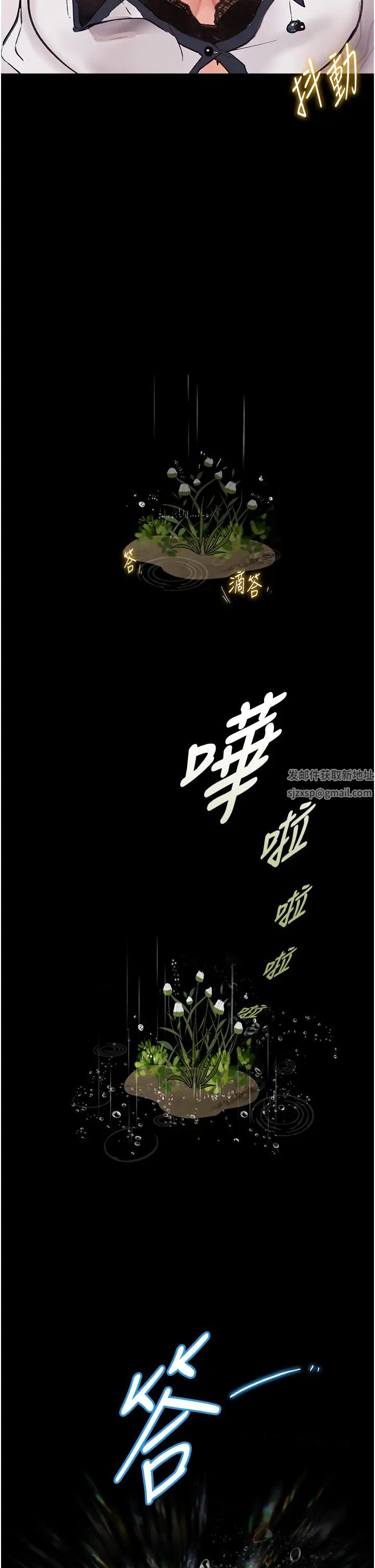 堕落物语第8话-你姐怀孕，我就你姐夫瞭~