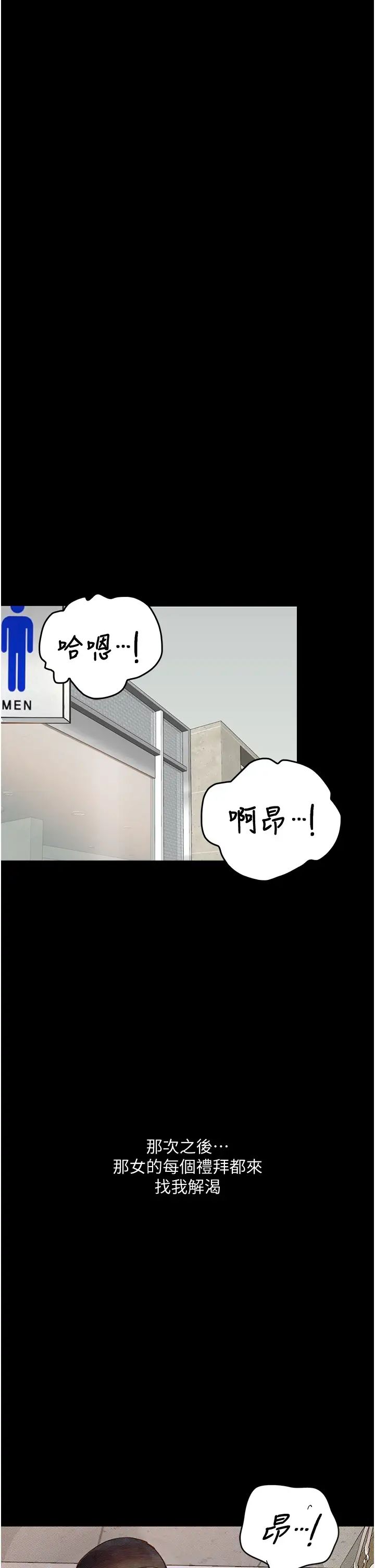 堕落物语第8话-你姐怀孕，我就你姐夫瞭~