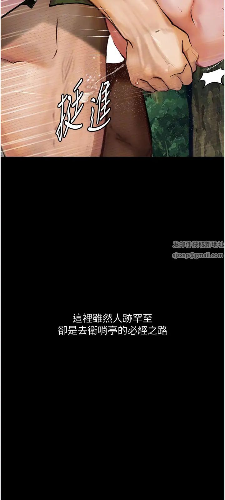 堕落物语第8话-你姐怀孕，我就你姐夫瞭~