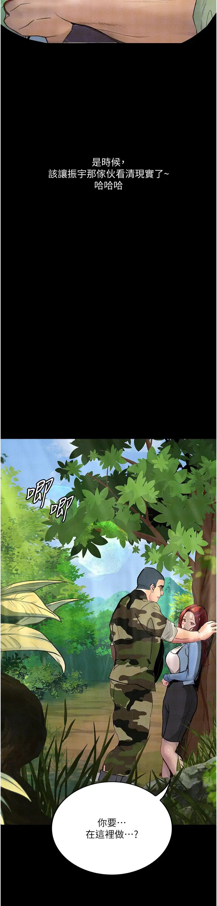 堕落物语第8话-你姐怀孕，我就你姐夫瞭~