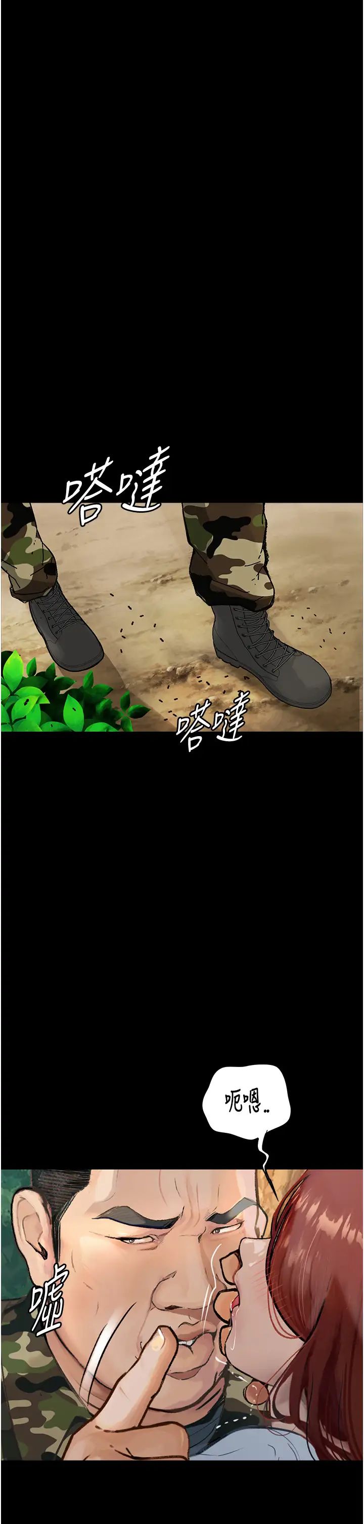 堕落物语第8话-你姐怀孕，我就你姐夫瞭~