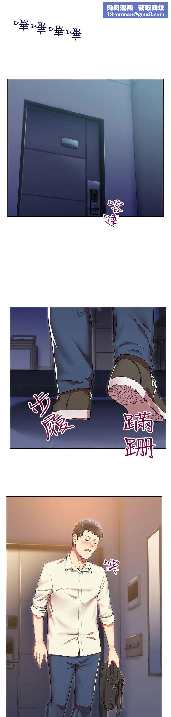 老婆的闺蜜第3话-若隐若现