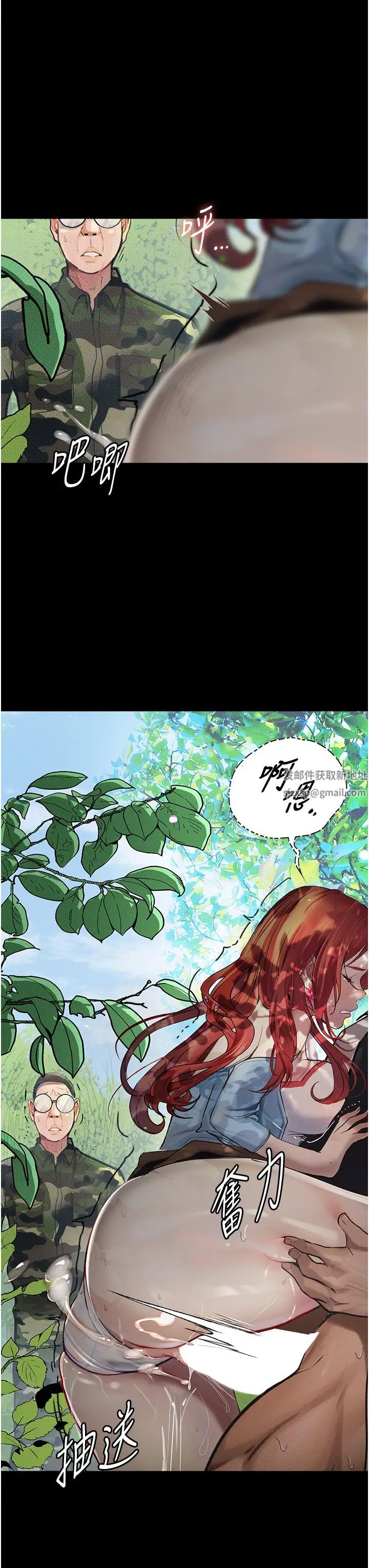 堕落物语第9话-想赚钱就把腿张开