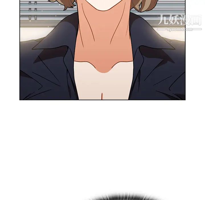 組長的小秘密第2話