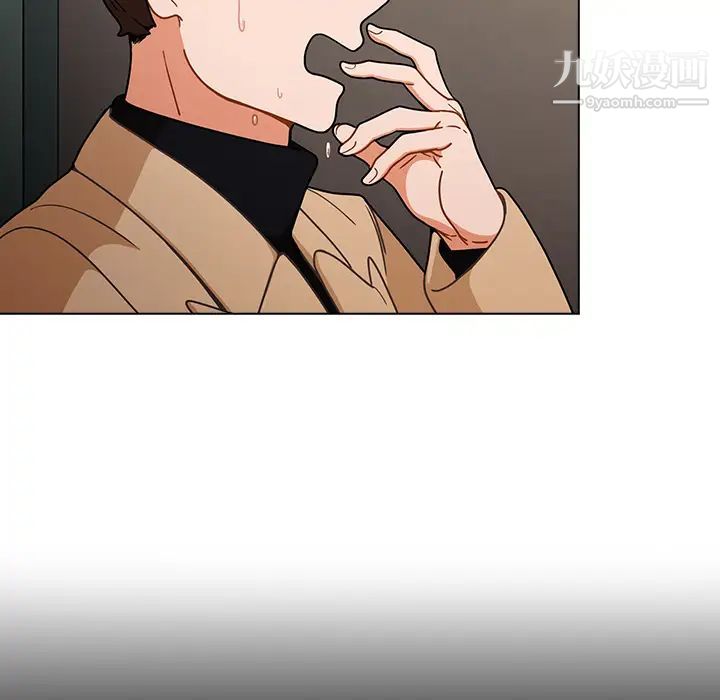 组长的小秘密第2话