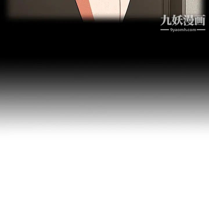 组长的小秘密第2话