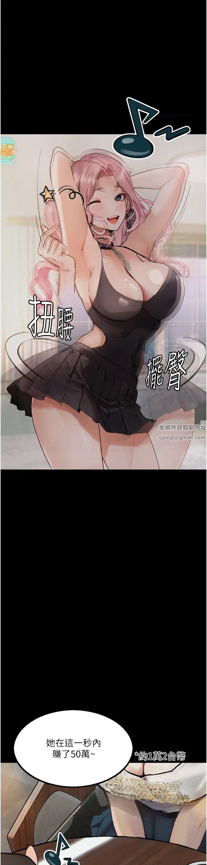 堕落物语第10话-落入陷阱的女大生