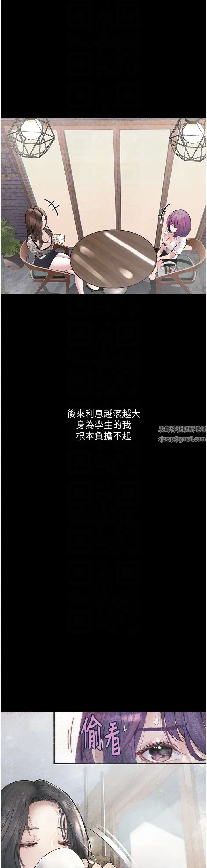 堕落物语第10话-落入陷阱的女大生