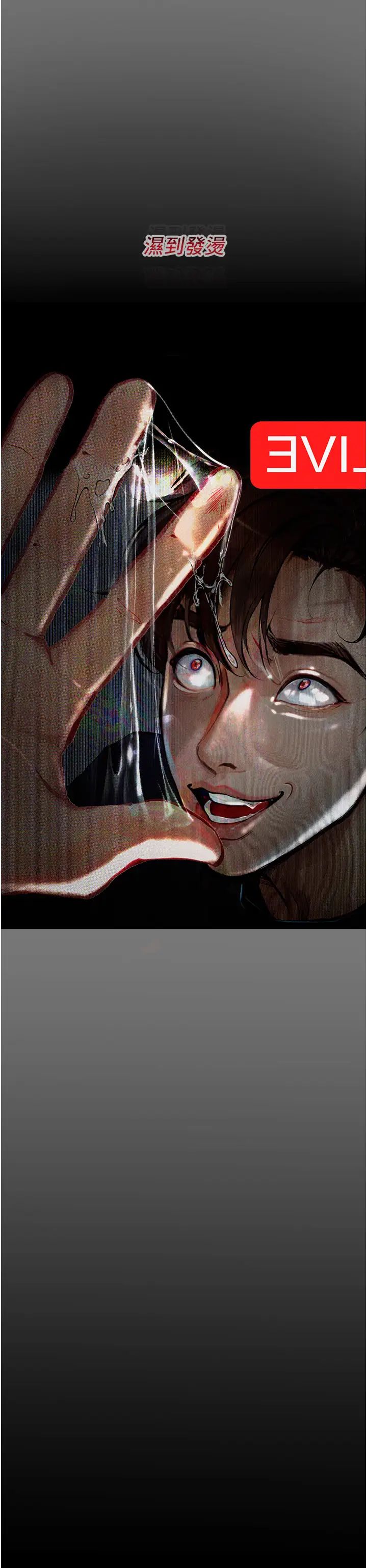 堕落物语第10话-落入陷阱的女大生