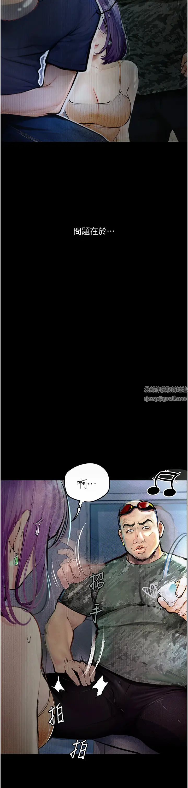 堕落物语第11话-在几千人面前被强姦