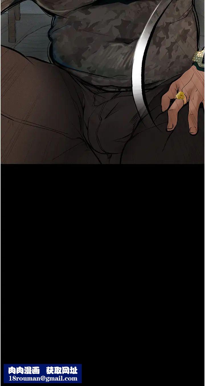 墮落物語第11話-在幾千人面前被強姦