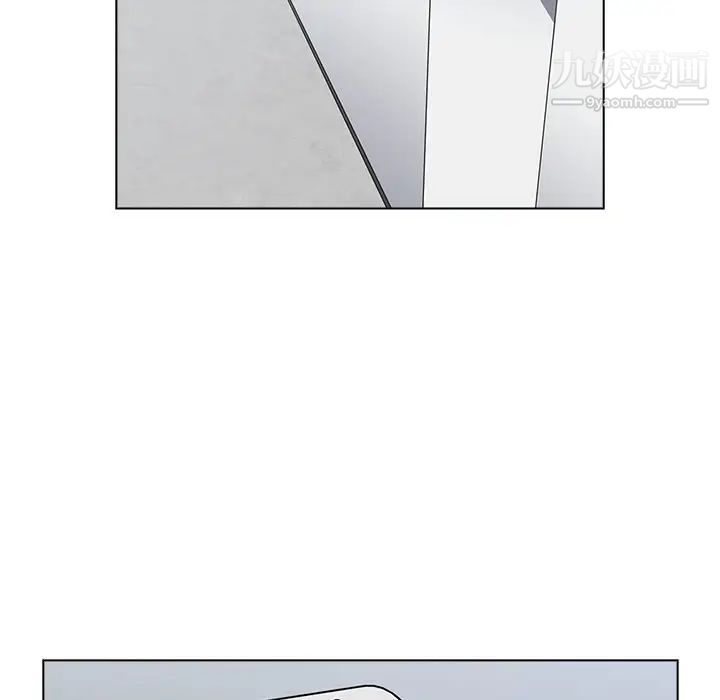 组长的小秘密第3话