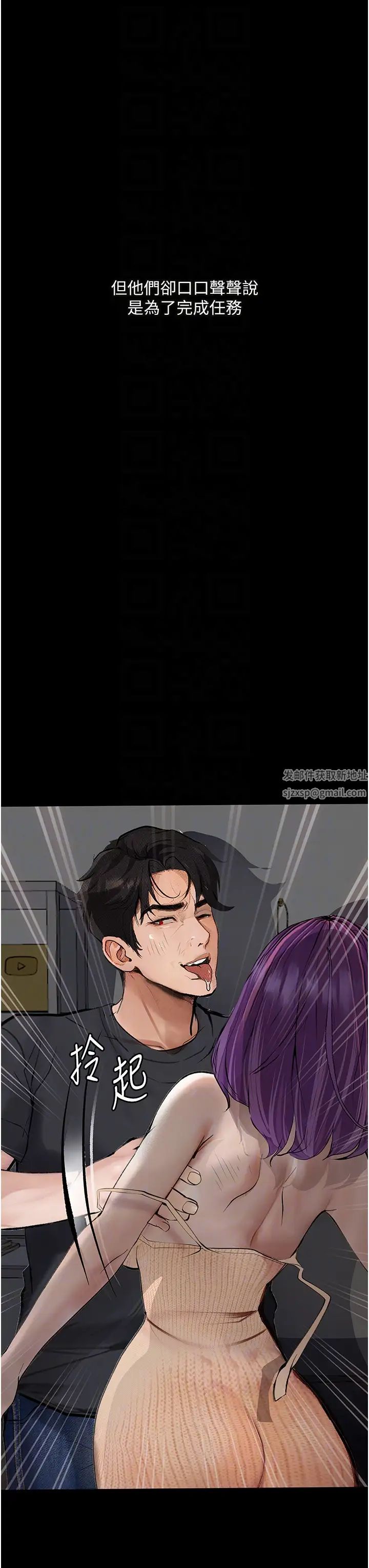 堕落物语第11话-在几千人面前被强姦