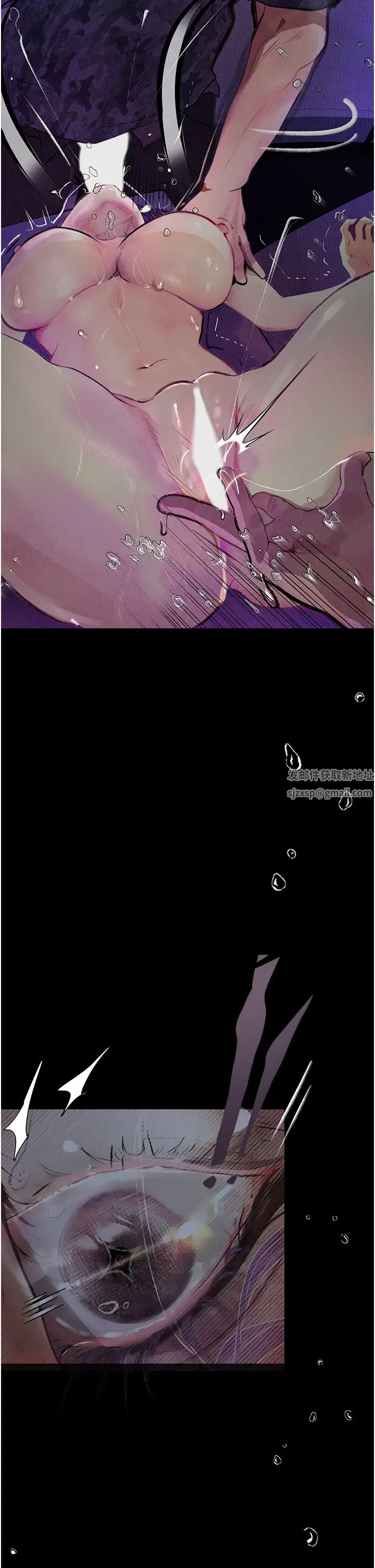 堕落物语第12话-可以内射吧?