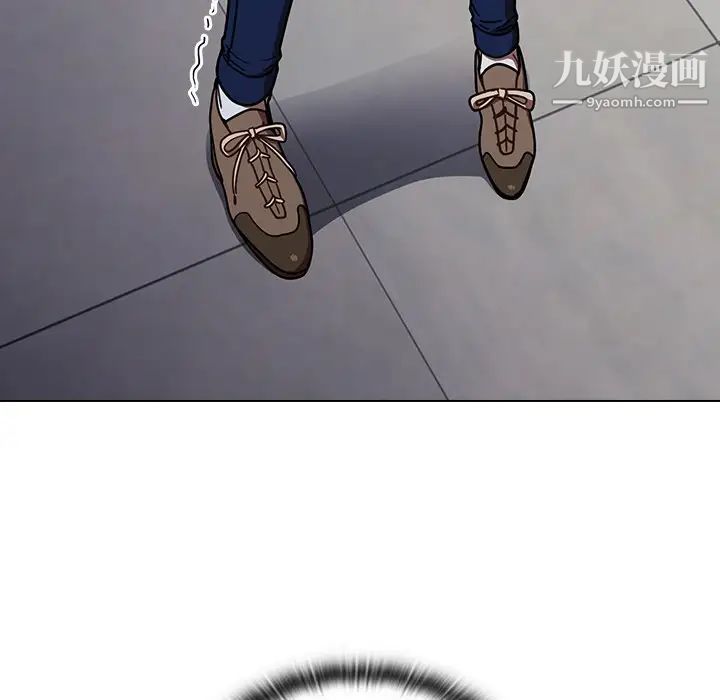 組長的小秘密第3話