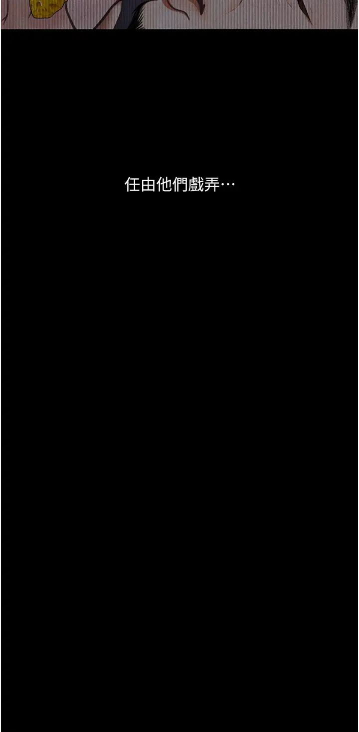 堕落物语第12话-可以内射吧?