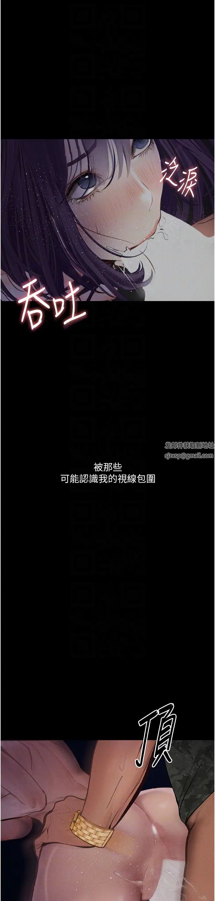 堕落物语第13话-一口喝下20人份的精液