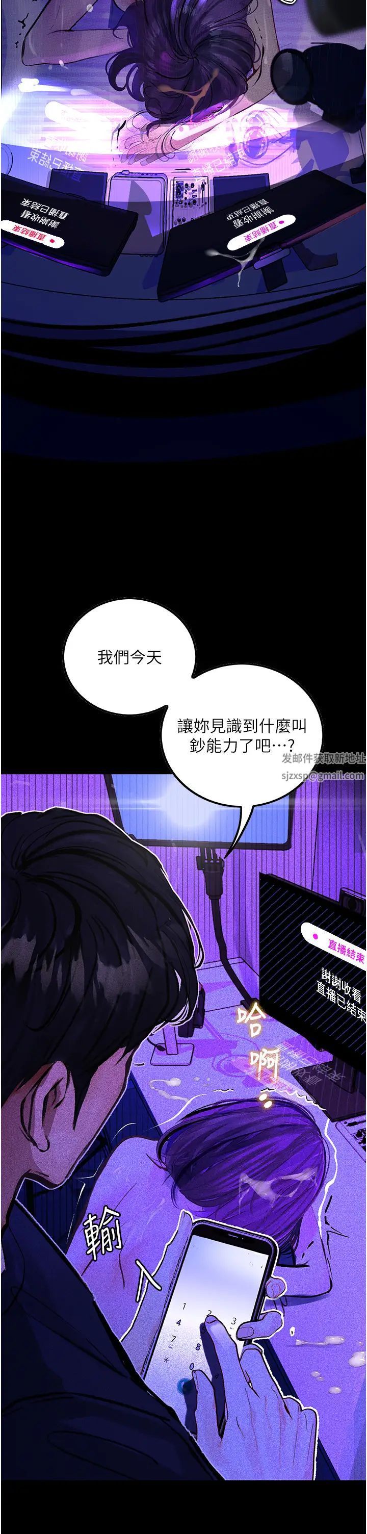 堕落物语第13话-一口喝下20人份的精液