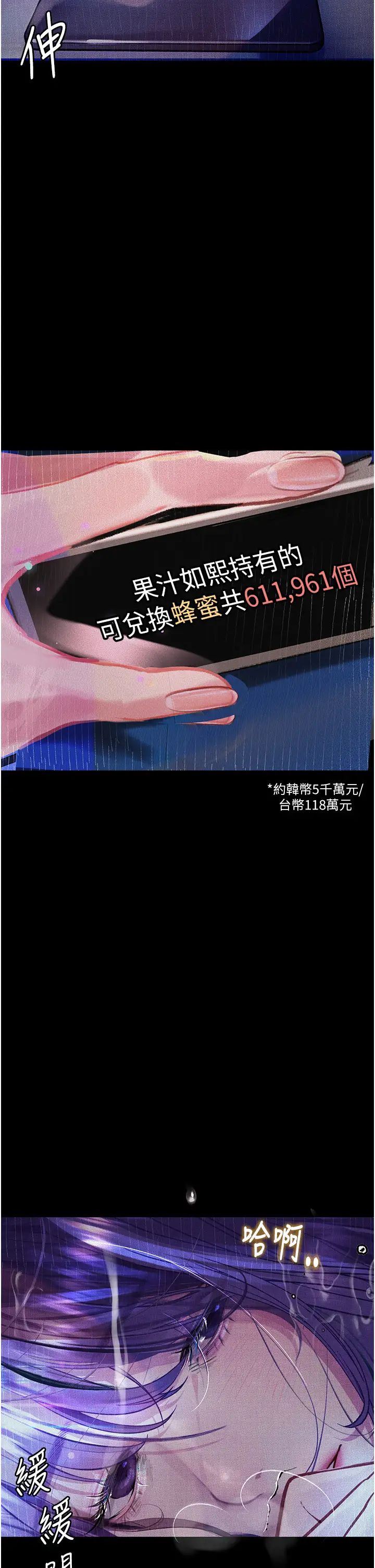 堕落物语第13话-一口喝下20人份的精液