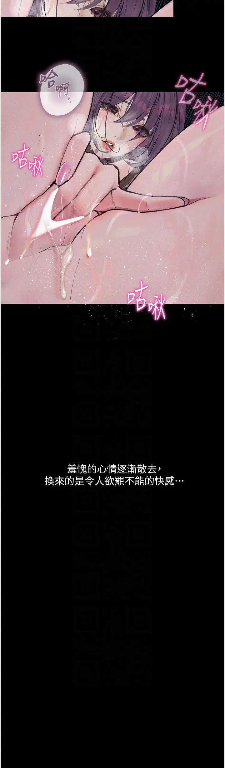 堕落物语第13话-一口喝下20人份的精液