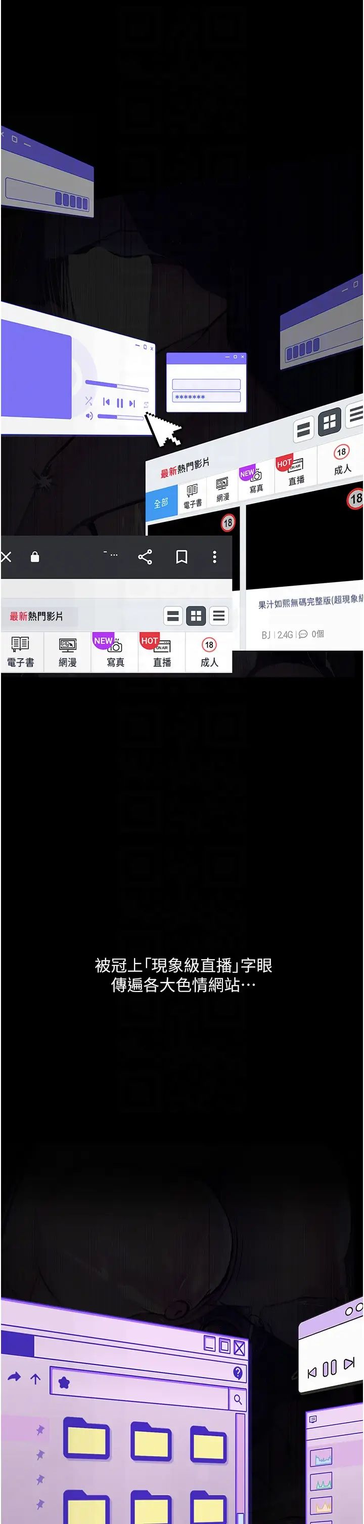 堕落物语第13话-一口喝下20人份的精液