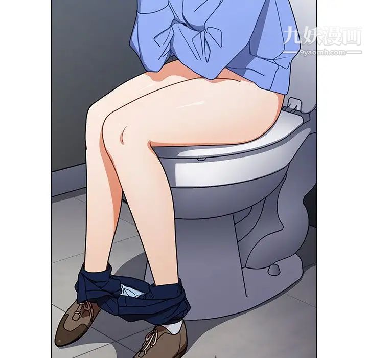 組長的小秘密第3話