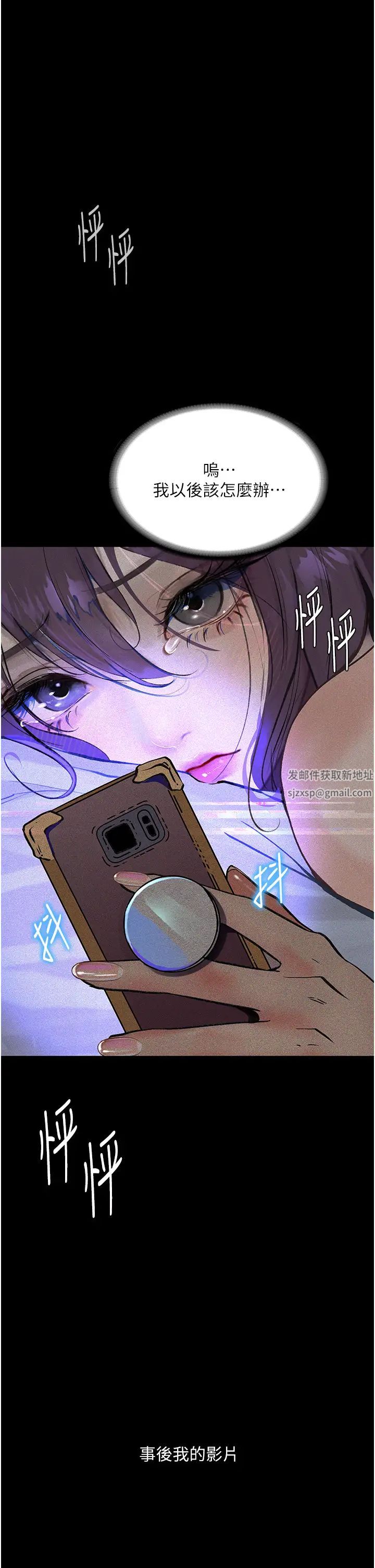 堕落物语第13话-一口喝下20人份的精液