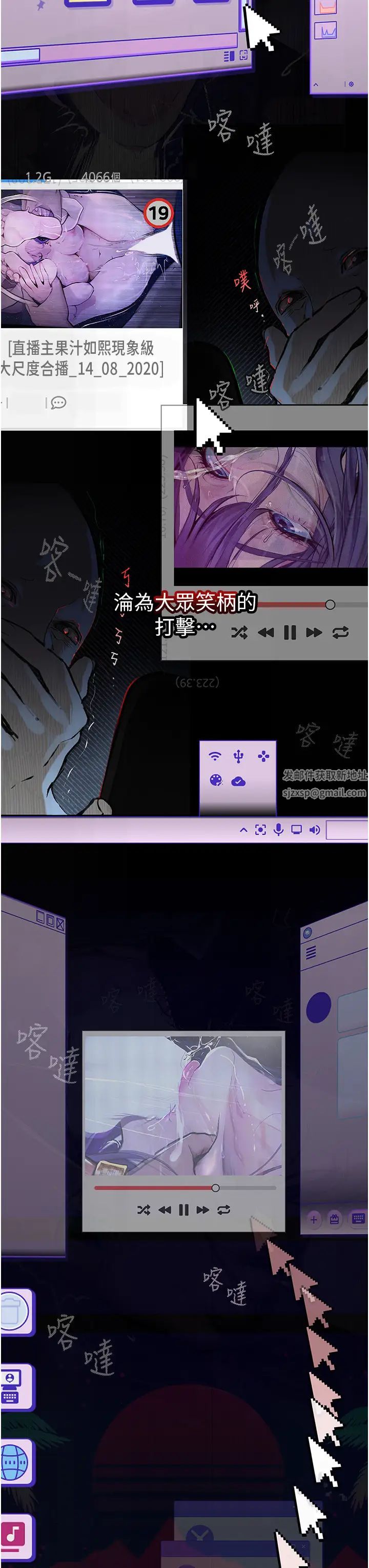 堕落物语第13话-一口喝下20人份的精液