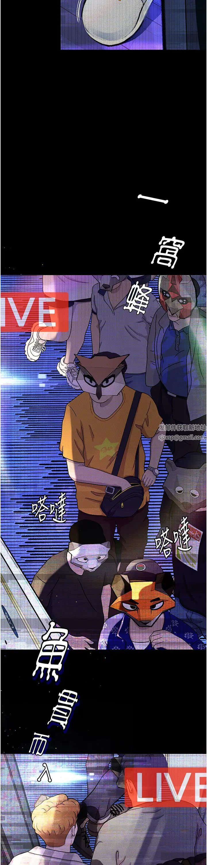 堕落物语第13话-一口喝下20人份的精液