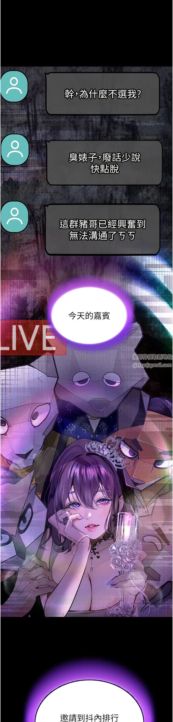 堕落物语第13话-一口喝下20人份的精液