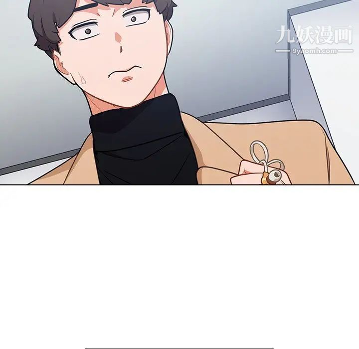 組長的小秘密第3話